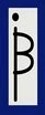 Betaintertrans Logo